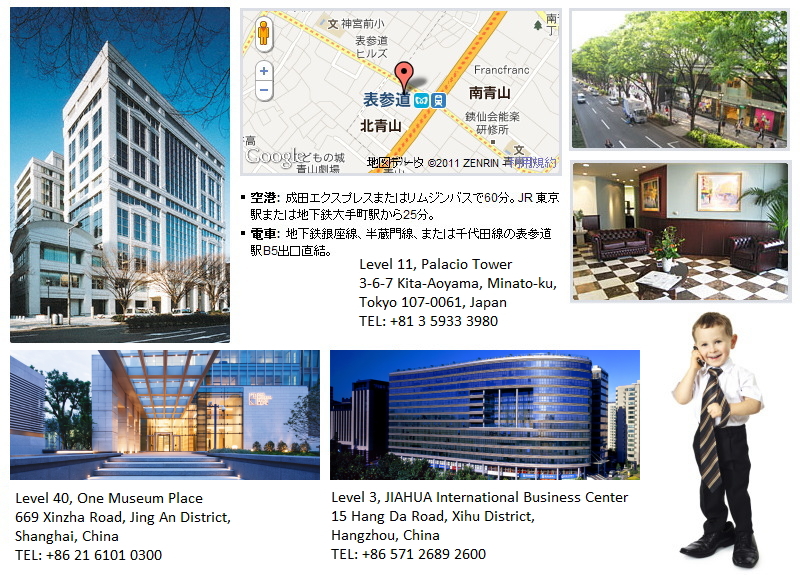 ネクタイ・スカーフ製造会社