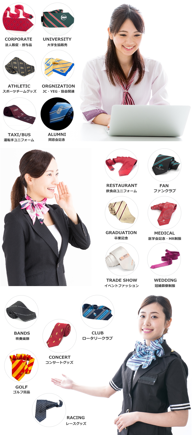 �I���W�i���l�N�^�C�E�X�J�[�t�̗��pTPO�T���v��